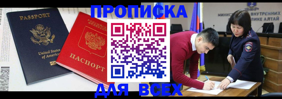 регистрация в Нижних Сергах